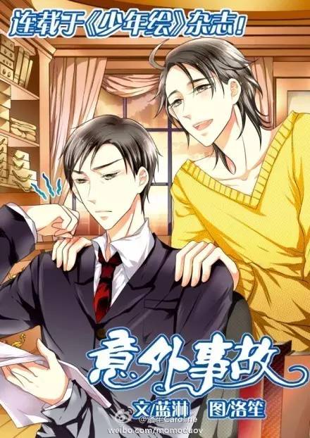 超20家日企参展深圳国际电玩节,深圳电玩节