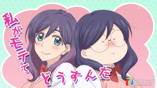 我太受欢迎了该怎么办在线观看,我太受欢迎了该怎么办全集在哪看