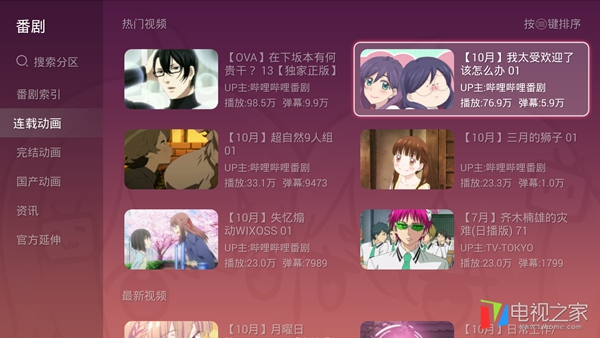 我太受欢迎了该怎么办在线观看,我太受欢迎了该怎么办全集在哪看