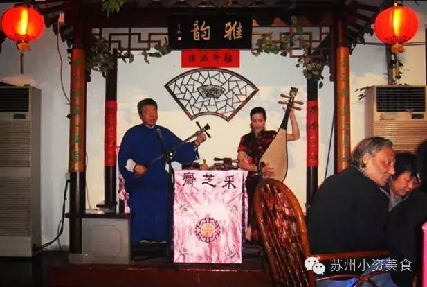 茶语絮人生丨一杯清茶一曲评弹在苏城把日子过成诗的人气茶馆√起来！