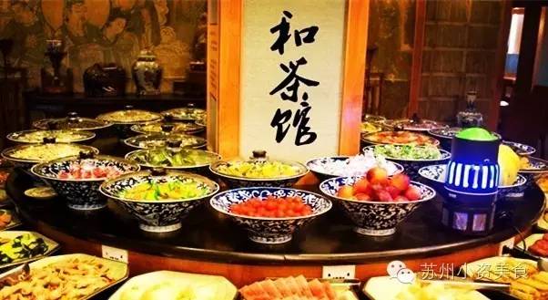 茶语絮人生丨一杯清茶一曲评弹在苏城把日子过成诗的人气茶馆√起来！