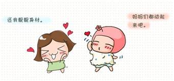 女人生孩子后死亡率,女性生孩子恢复期