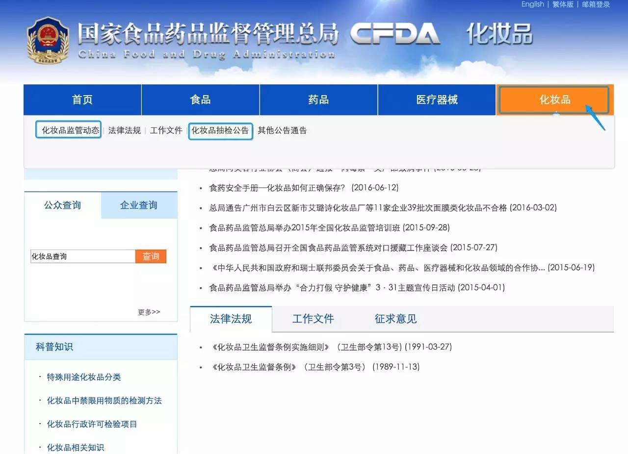 所有的防晒产品都是合格品吗,有质量问题的防晒