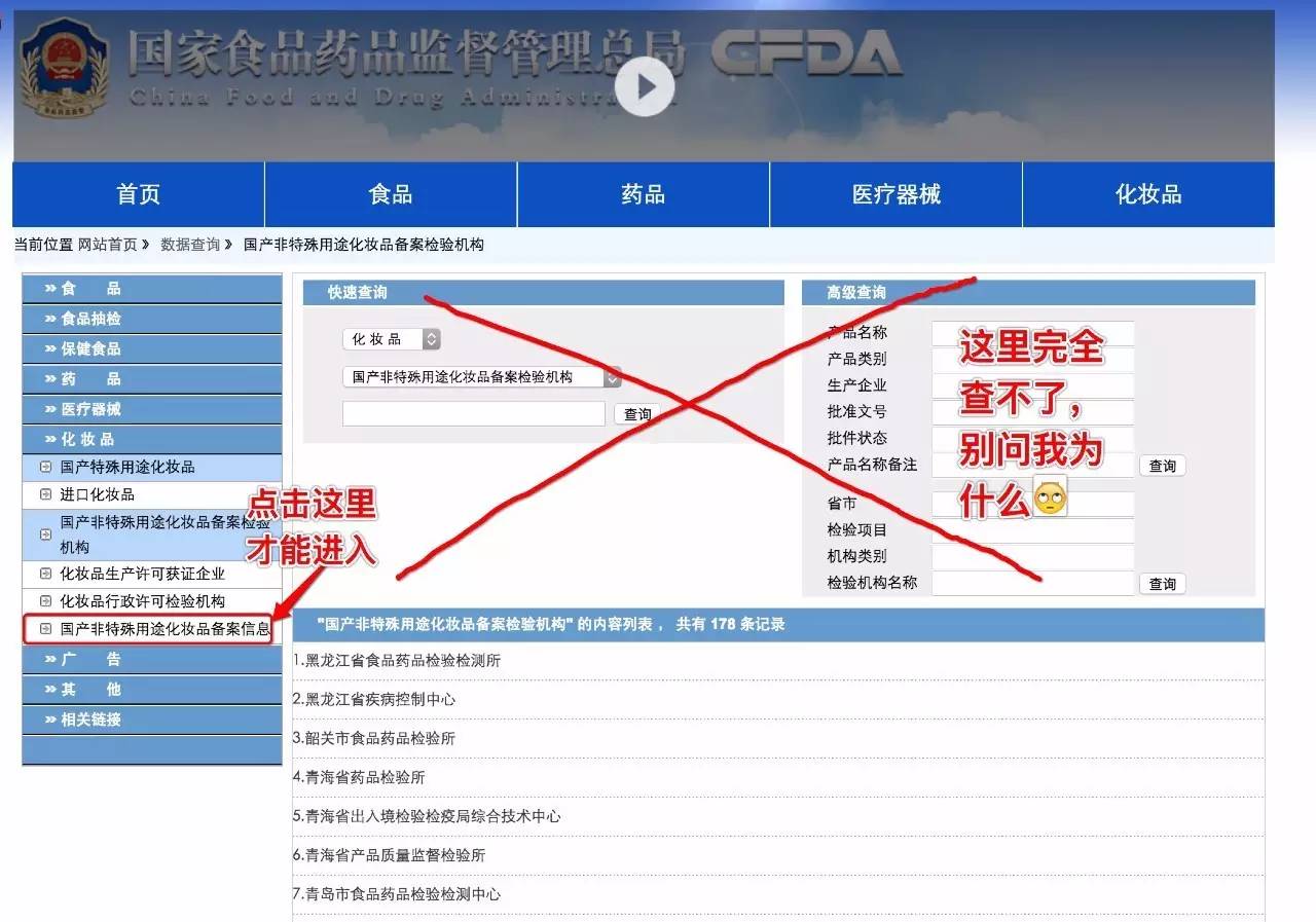 所有的防晒产品都是合格品吗,有质量问题的防晒
