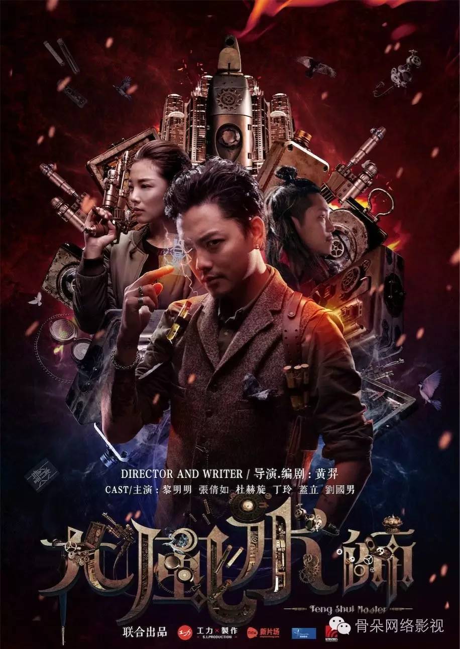 十一补片指南｜十部宅男必备网大，送给放假没有出去浪的你