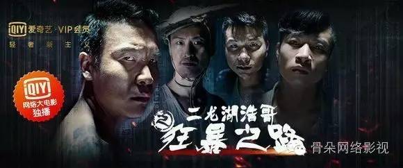 十一补片指南｜十部宅男必备网大，送给放假没有出去浪的你