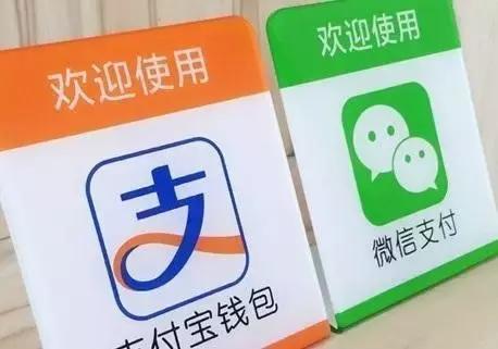 支付宝里余额提现怎么不收手续费,支付宝提现收费什么时候开始实行