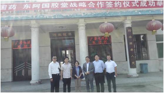 阿胶新零售最新合作,阿胶现状