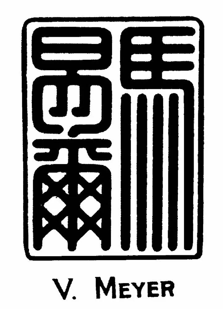 以9315万元刷新世界纪录的紫檀大柜，有你不知道的背后故事|退藏