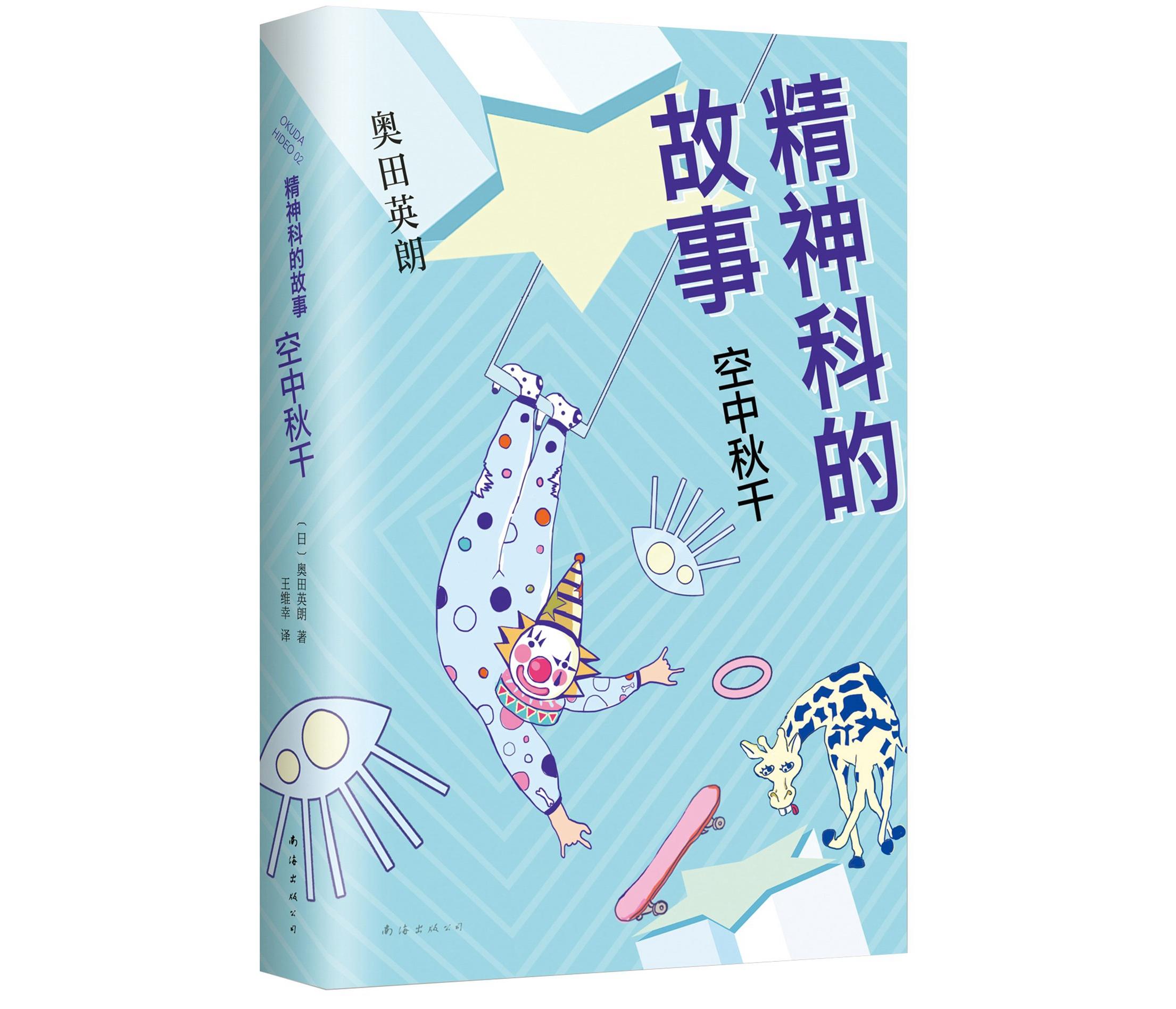 开卷八分钟推荐书籍,开卷全文免费阅读