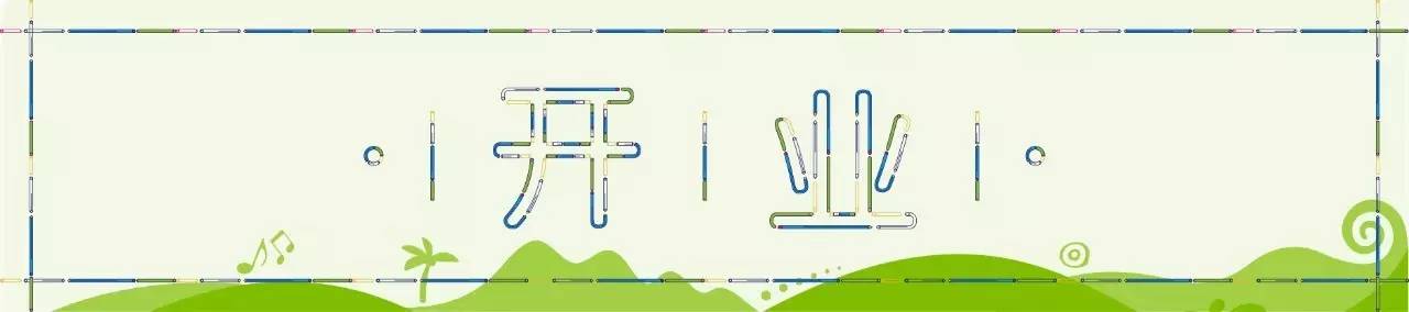 就在今天：索菲特、温德姆、万怡、花间堂，四大品牌五家高端酒店同步登场，你最想体验哪一家？！