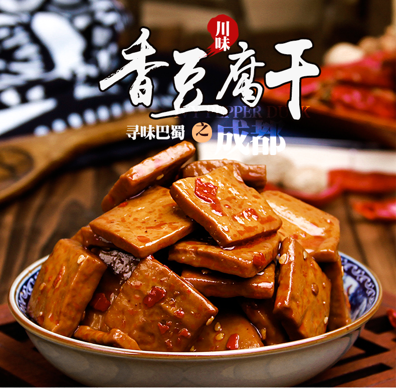 四川正宗熟食店推荐,味道最好的成都熟食店