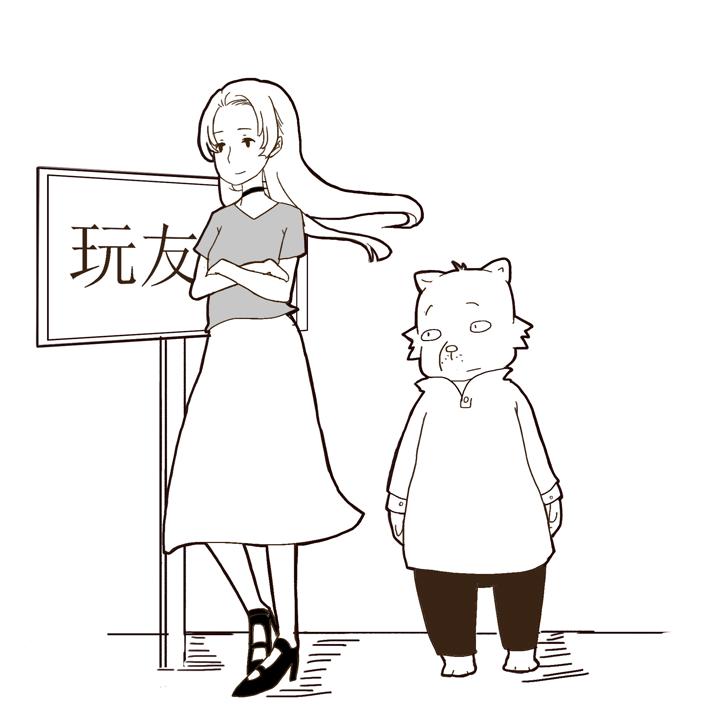 在购买机子时,你会注意以下问题么?