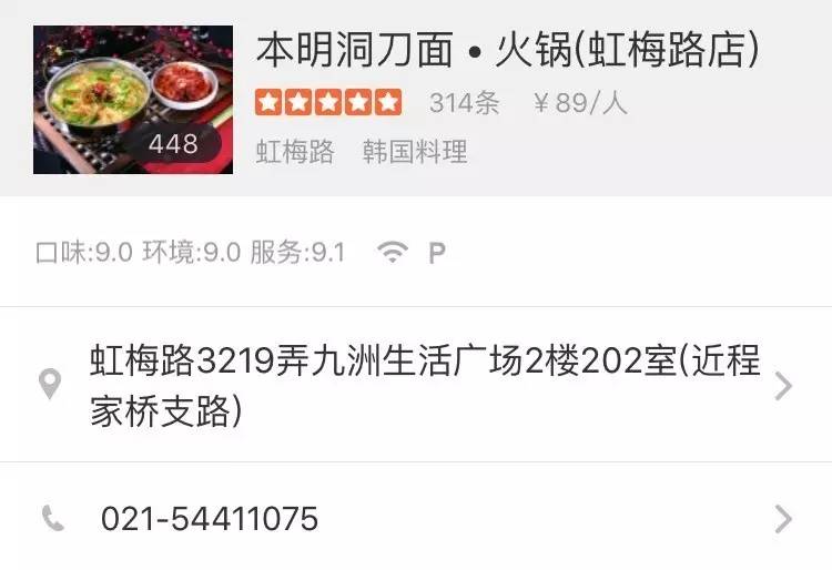 这家隐秘的韩料小店,仅靠5道菜就获得五星好评!还成了韩国人的深夜食堂!