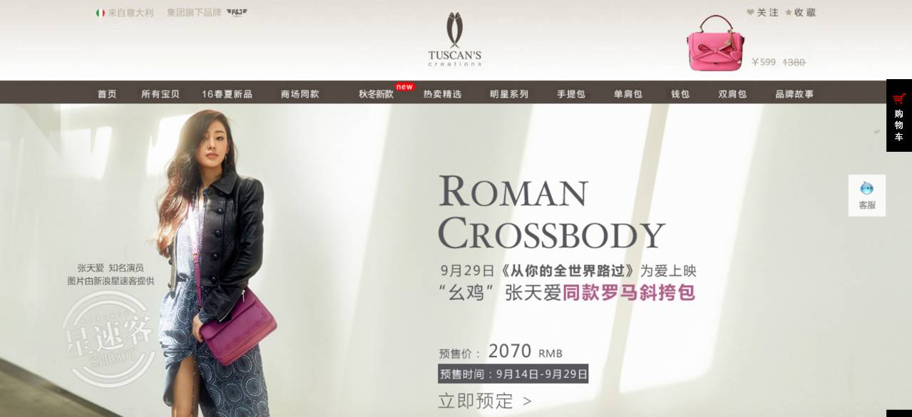 秋天又要更新衣柜？不如来香港完成咱们的换季大业！