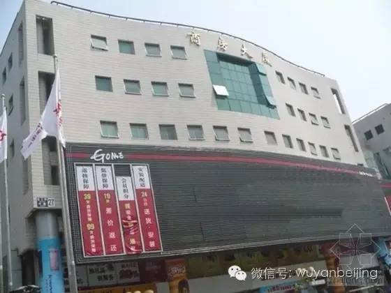 曝光台整改视频,曝光台这12家单位被责令停业整顿