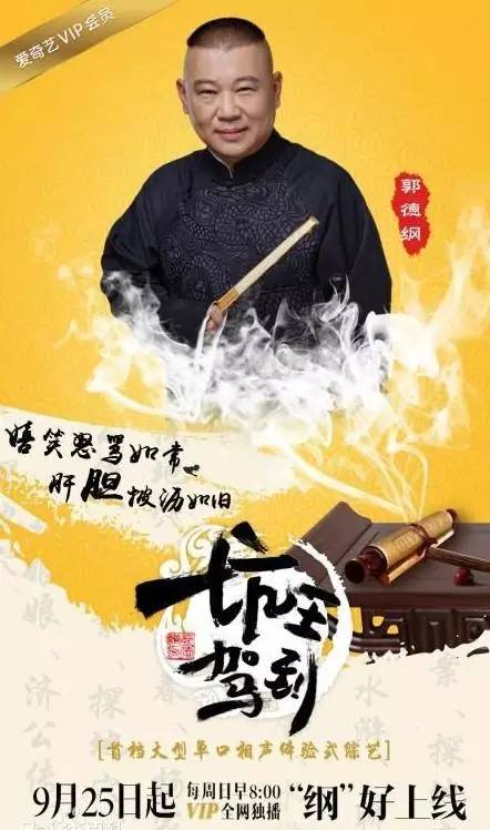 每周一推|这个十一，绝对不能错过的精彩好剧大盘点