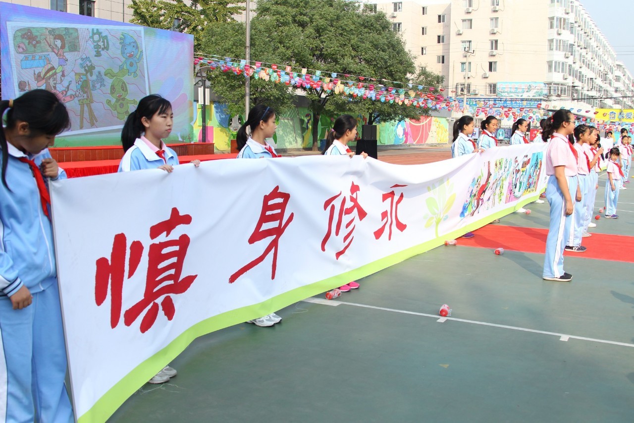 校讯慎身修永，泰然成林，永泰小学校园文化发布啦！