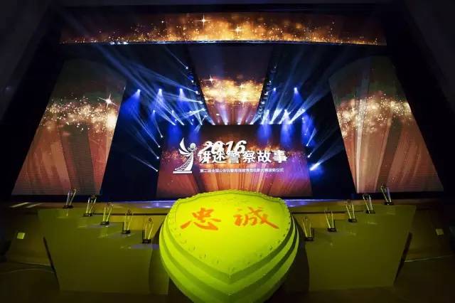 公安部第三届微电影大赛获奖名单,公安民警微电影大赛获奖视频集