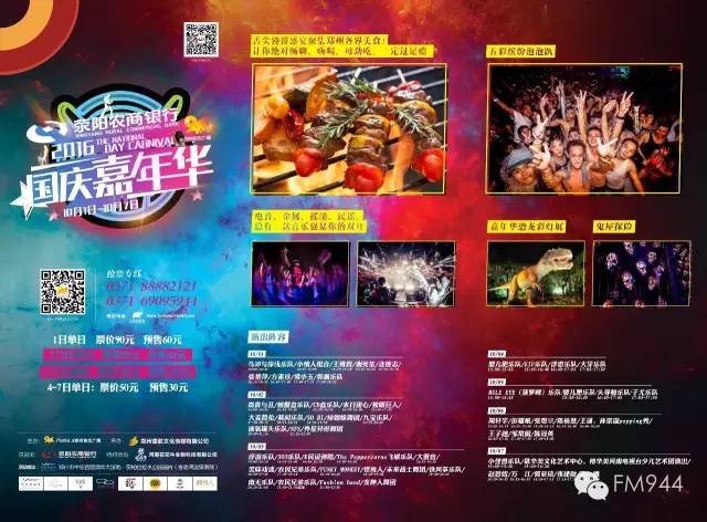 让你的假期多一份,让你的假期充满乐趣