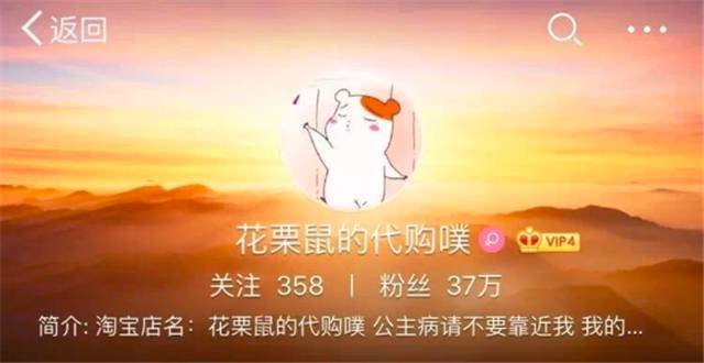 你们为年入2000万的网红们买单，她们却卖你一堆烂脸假货！