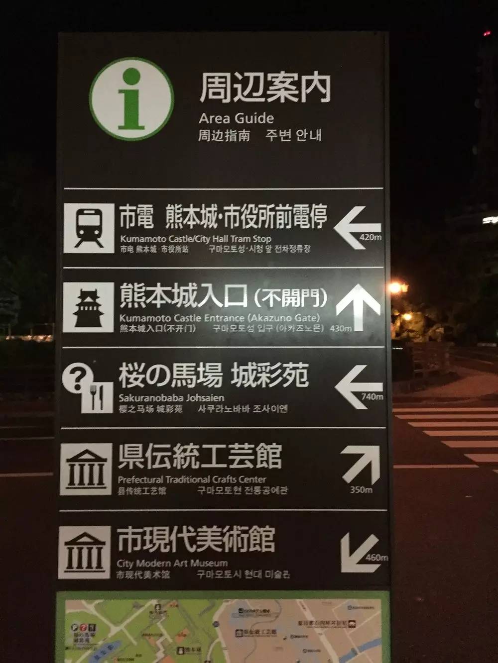 熊本地震过后的视频,熊本地震最新进展