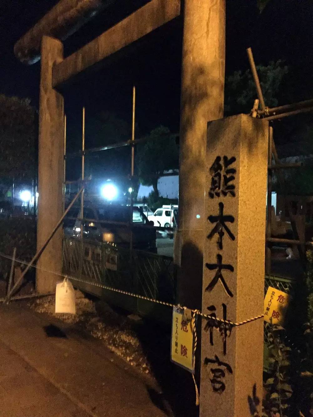 熊本地震过后的视频,熊本地震最新进展