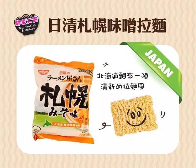 挑战吃全球前十好吃的泡面,试吃全球十大最好吃泡面排行榜