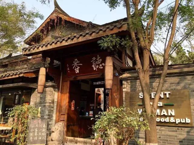 燃爆！成都首部美食VR！国庆不这样吃就亏大了！