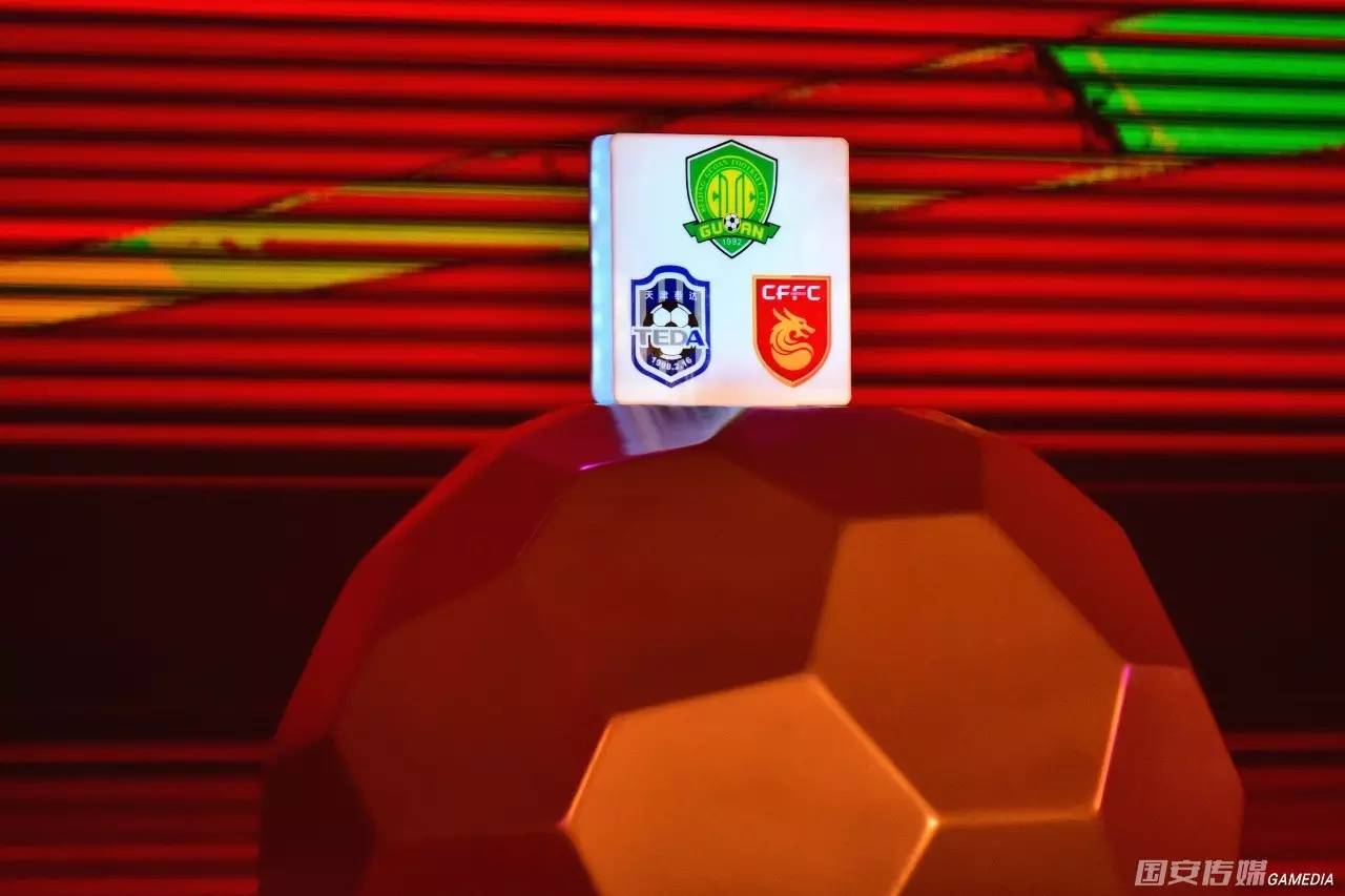 京津冀杯篮球赛冠军,京津冀足球冠军赛赛况