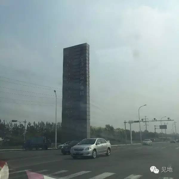 天津津南区星耀五洲航拍,天津市津南区星耀五洲别墅