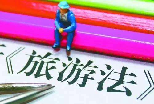 国庆出行被宰、被坑、被骗,美女律师教你如何维权!