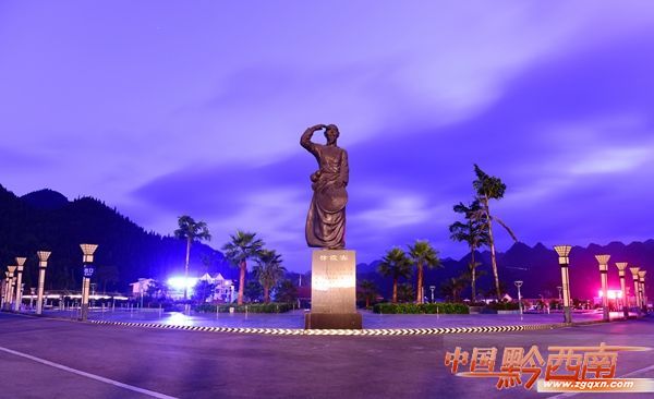 徐霞客探访不一样的贵州,徐霞客在贵州黔西南