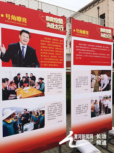 长治扶贫效果怎么样八一广场有评价