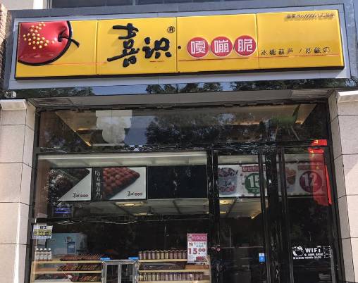 汇华广场小吃街,汇华广场附近美食