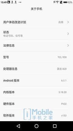 tcl950手机,tcl950u