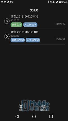 tcl950手机,tcl950u