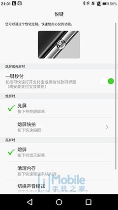 tcl950手机,tcl950u