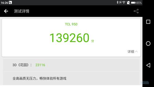 tcl950手机,tcl950u