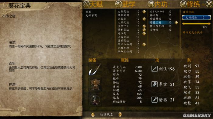 讲武堂还能去吗,讲武堂能进去吗