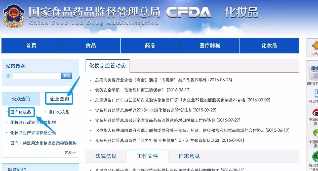 所有的防晒产品都是合格品吗,有质量问题的防晒