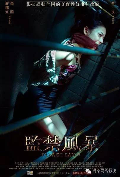 十一补片指南｜十部宅男必备网大，送给放假没有出去浪的你