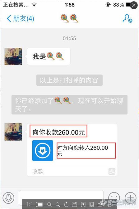 剑灵新萌雷灵攻略,剑灵组队交易骗术