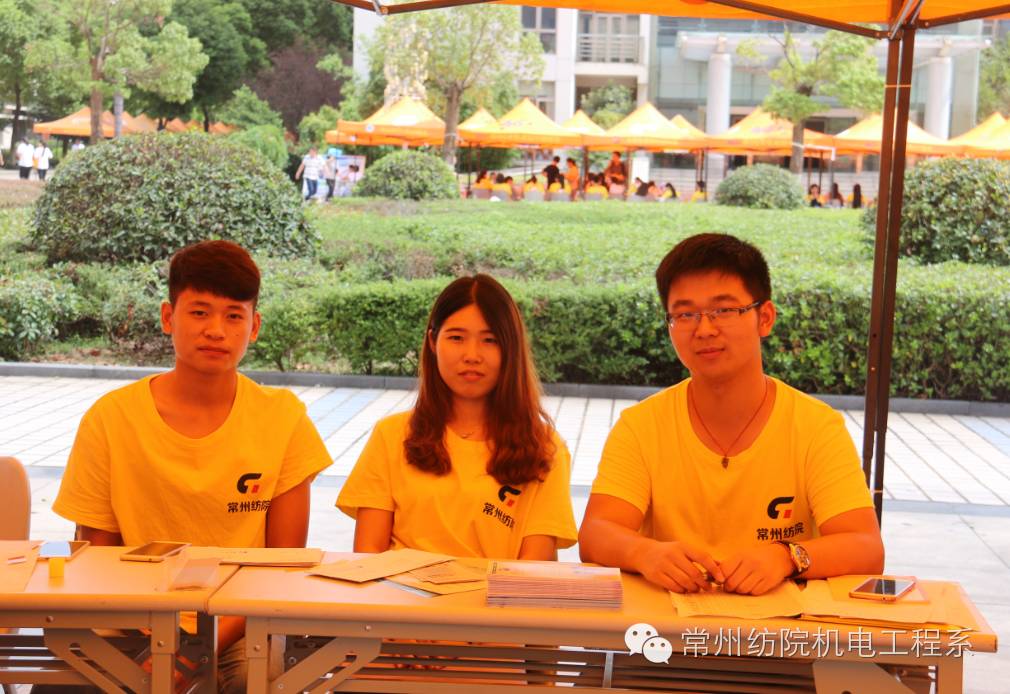 放飞梦想,舞动青春—机电系喜迎2016级新同学