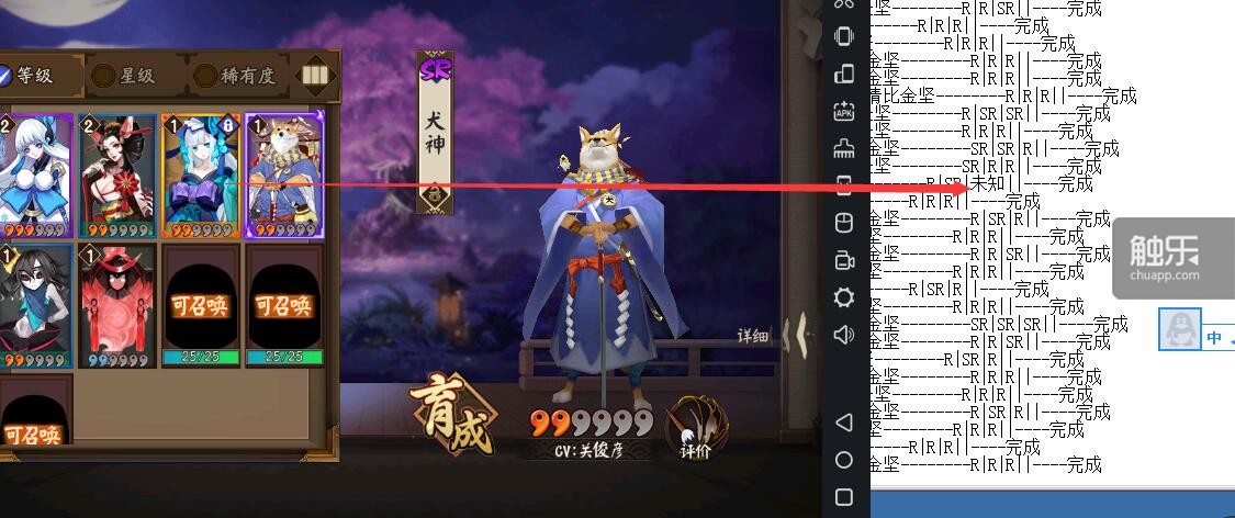 消失的阴阳师,阴阳师初始怎么出ssr