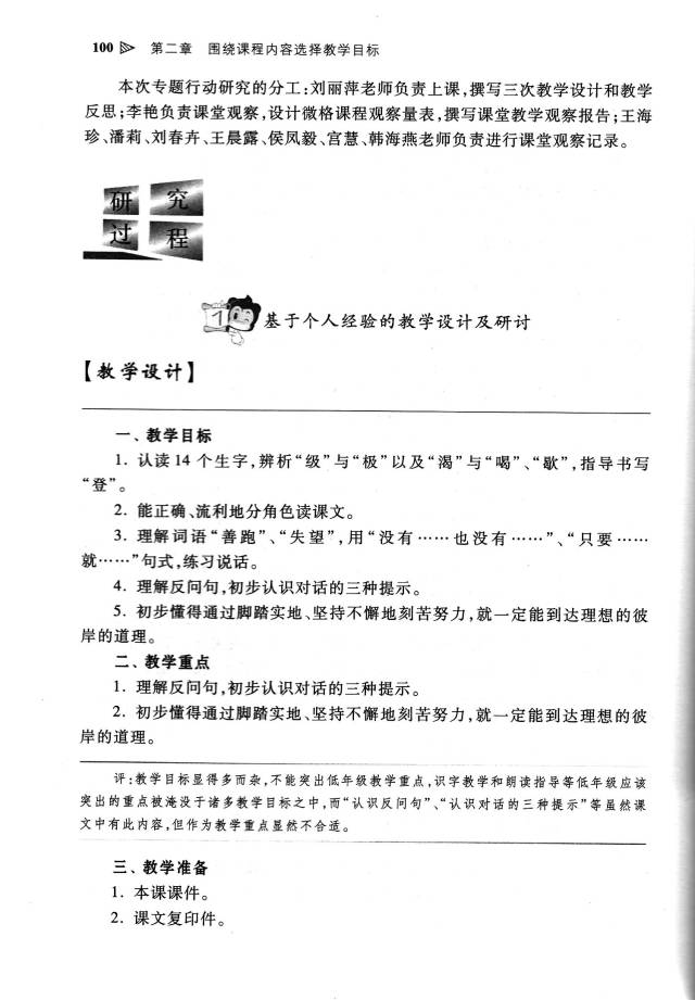 提高语文必看的书,语文读好必看哪些书