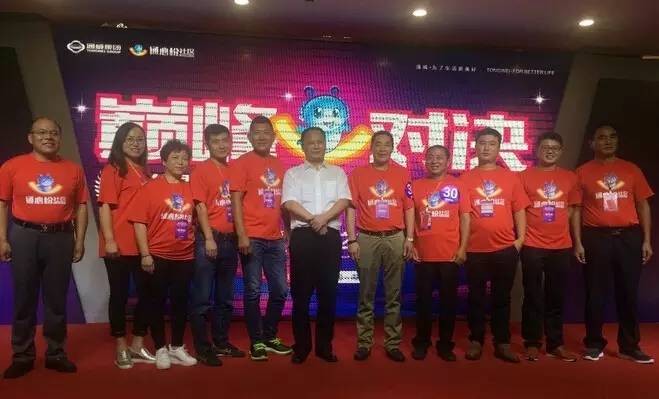 刘汉元通威股份有限公司,刘汉元通威