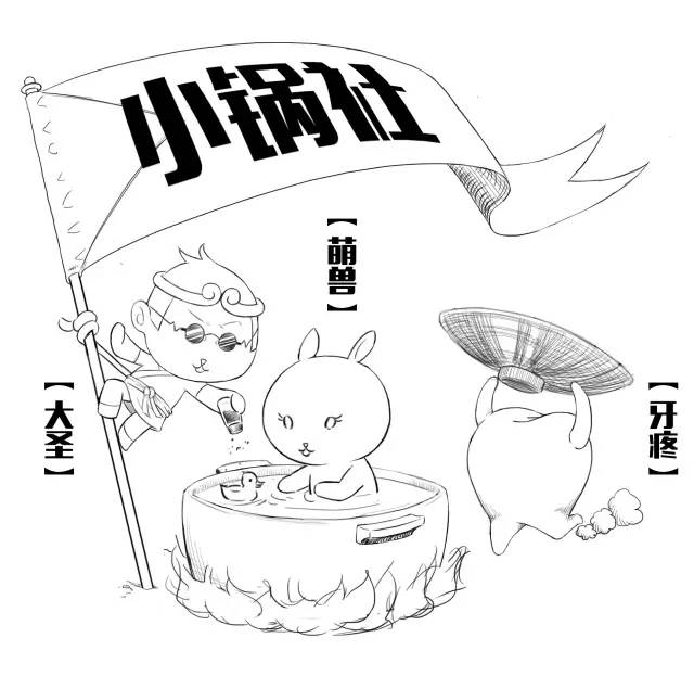 一周小锅烩|“道德鸡汤”是个好东西，可不要贪杯