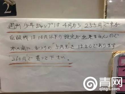 为什么去了日本旅游就不想回国,为什么去了日本就不想回国