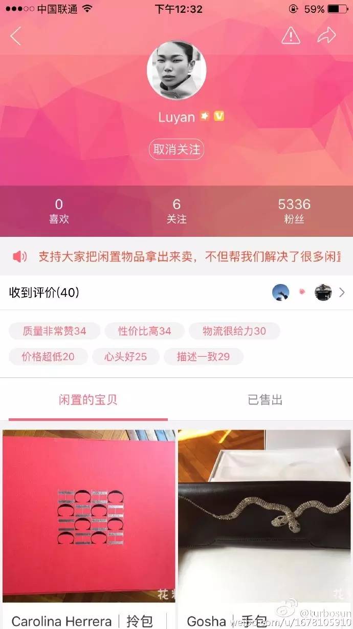 孙俪花粉儿店铺叫啥,孙俪花粉儿店铺叫什么